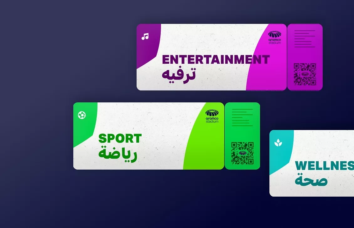 النشرة الإخبارية